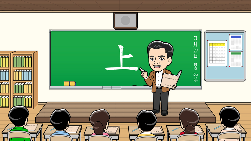 学校のイラストまとめ 特急 高品質 イラスト アニメーション制作 合同会社こころえ