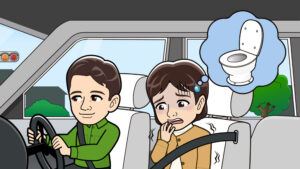 トイレに行きたくなった人