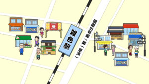 商店街のお店紹介イラスト