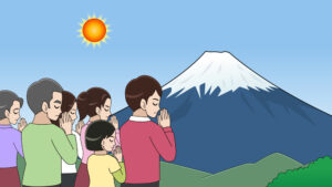 山にお祈りをするイラスト