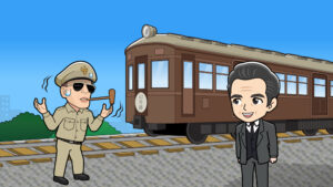 山手線とマッカーサー