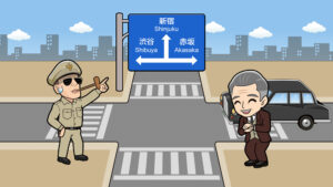 案内標識とマッカーサー