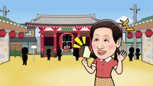 おばあさんが若い時雷門で