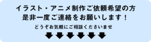 お問い合わせへ