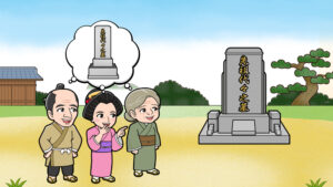 お墓について話をする