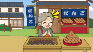 余った団子でひらめいたおばあさん