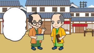 大阪商人のイラスト