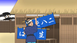 浮世絵タッチイラスト、そばや