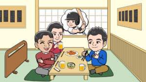 男性同士で忘年会を開く