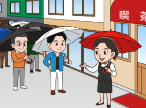 順番待ちをする人々