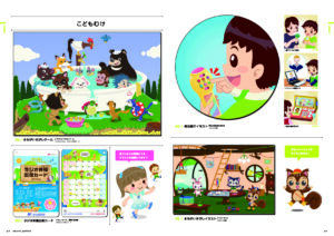 ポートフォリオ03