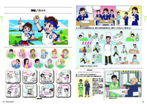 ポートフォリオ04