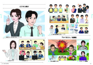 ポートフォリオ05