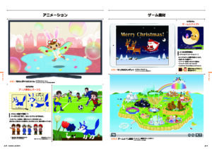 ポートフォリオ08