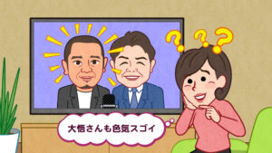 千鳥のかいつまんでほしいんじゃ