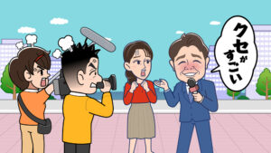 街頭ロケ中に酔っ払っている千鳥のノブさん