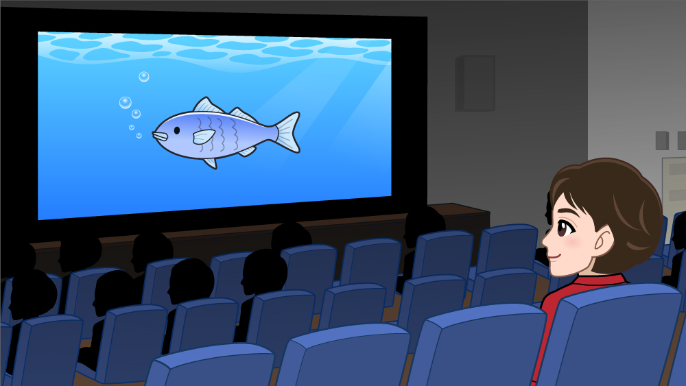 映画館で魚を見る