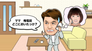 ヒロミさん似顔絵