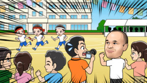 運動会でイニエスタ選手がいた様子