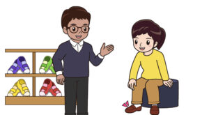 靴の大きさを聞く