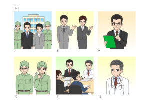 企業で働く人々