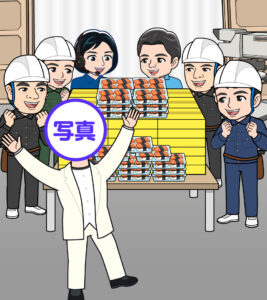 スタジオに差し入れ